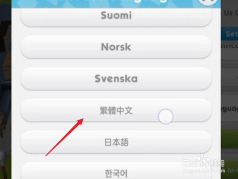 模拟人生4如何换语言