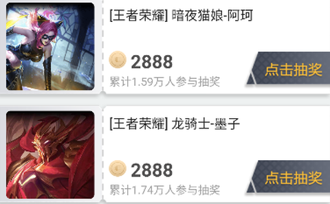 欧皇岛[图3]