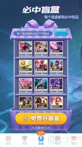 欧皇岛图1