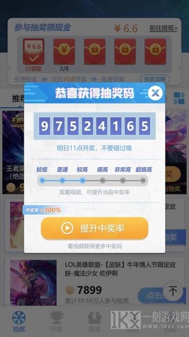 欧皇岛图3