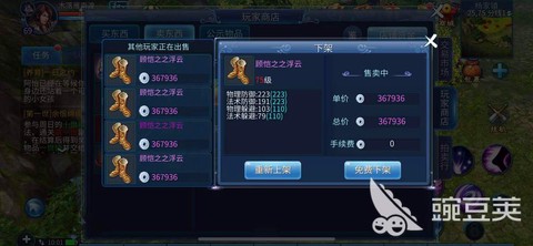 倩女幽魂怎么调幸运