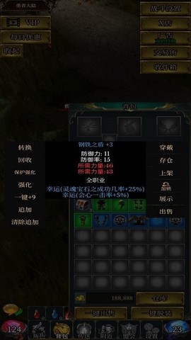 玛雅放置图1