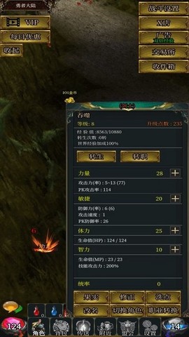 玛雅放置图3