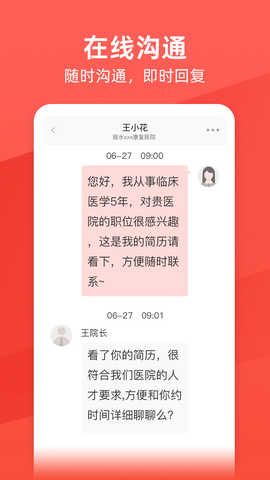 万行医疗图1