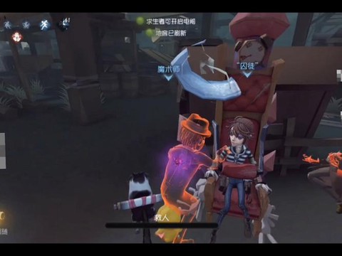 第五人格怎么看一刀斩