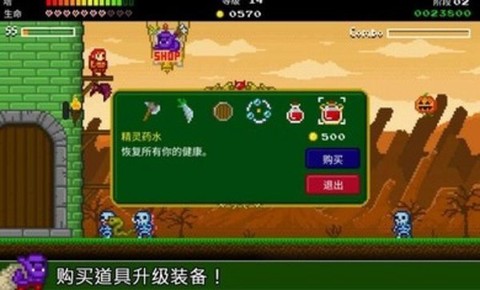 战争防卫者[图1]