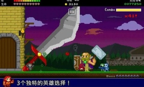 战争防卫者图1