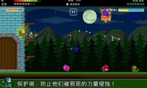 战争防卫者图3