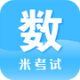 考研数学