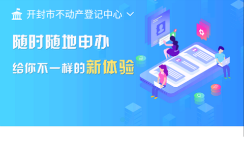 汴易登图2
