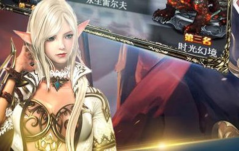 暗黑时光图1