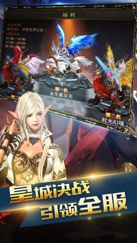 暗黑时光图2