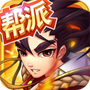 武侠大宗师