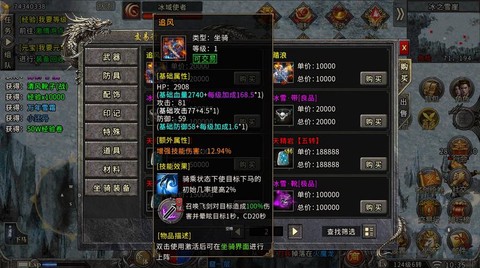 魔域打年有什么技巧