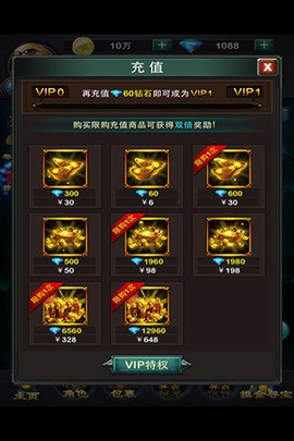 鬼吹灯昆仑神宫图2