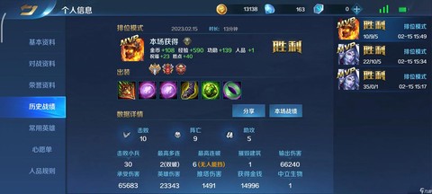 英魂之刃刺客怎么打