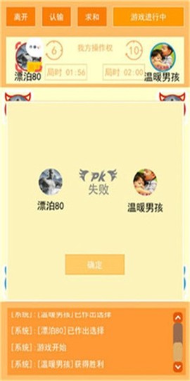 憋死牛图2