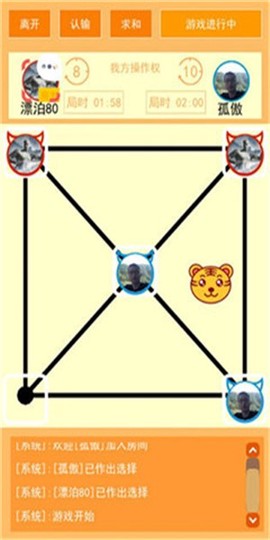 憋死牛图3