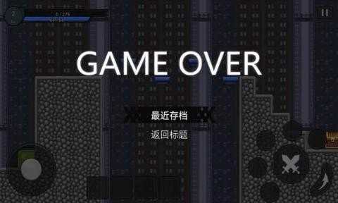 正义的伙伴[图3]