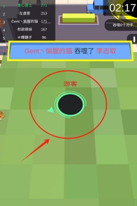 洞洞大作战[图4]