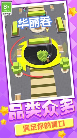 洞洞大作战图3