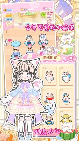 樱花小镇时尚女孩[图1]