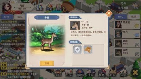 大梦山河图1
