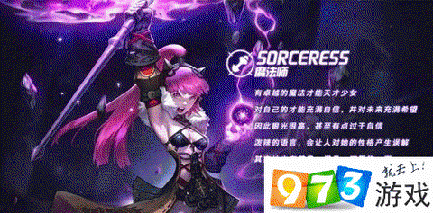 龙之谷手游什么精灵好
