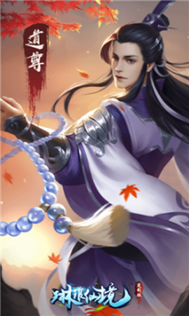 琳琅仙境[图1]