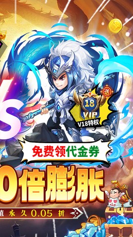大国战图2