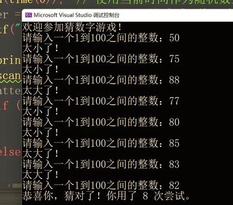 魔域数字竞猜怎么玩[图1]