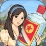 幸福酒厂