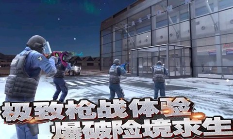 荣耀火线反恐图2