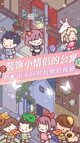 落樱城堡图3