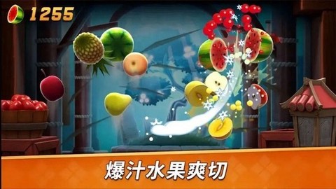 水果战争[图1]