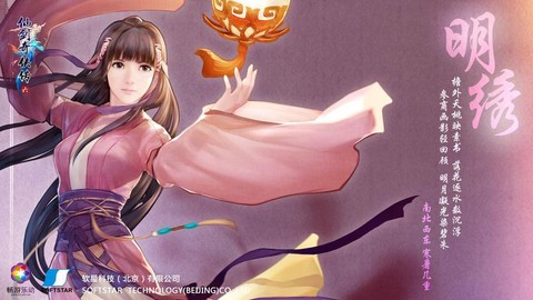 仙剑奇侠传如何dlc[图2]