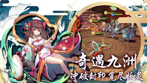 大话天姬[图1]