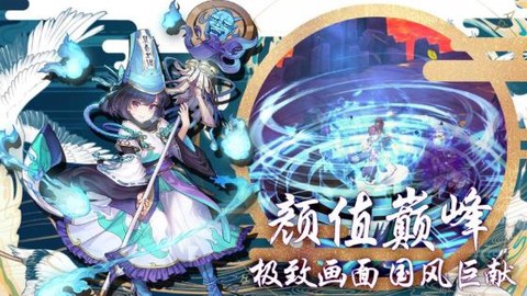 大话天姬图2