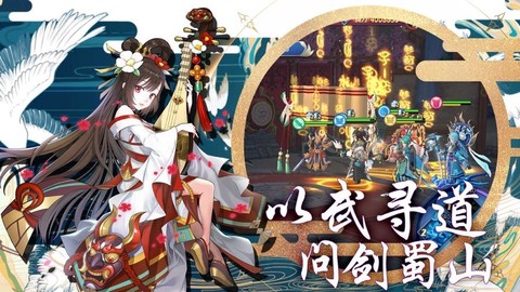 大话天姬图3