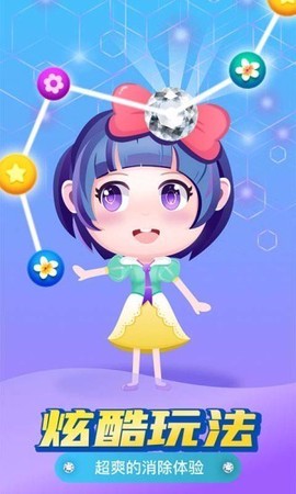 钻石连连消[图4]