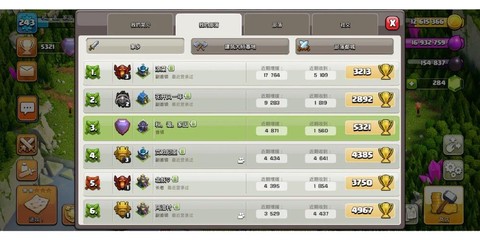 部落冲突群介绍怎么写[图2]