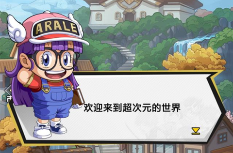 漫斗英豪[图2]