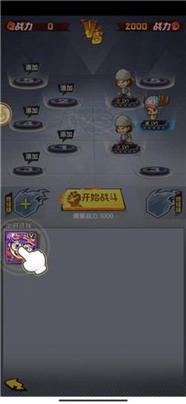 漫斗英豪图1