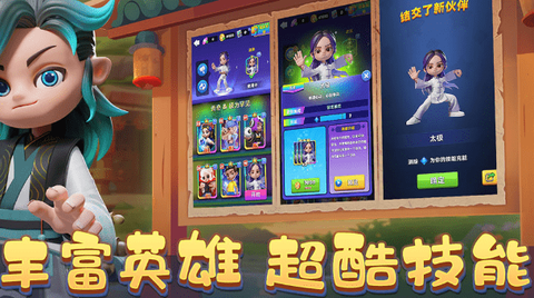 宝石大乱斗图2