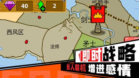 火柴人无限乱斗图3