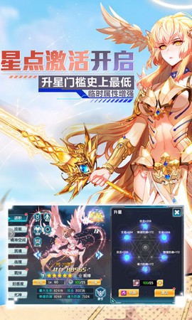 斗罗大陆3龙王传说单机版[图1]
