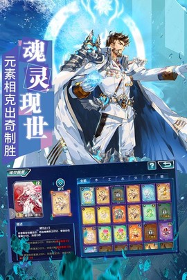 斗罗大陆3龙王传说单机版图3