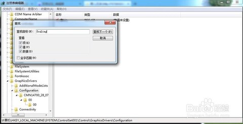 穿越火线为什么黑屏