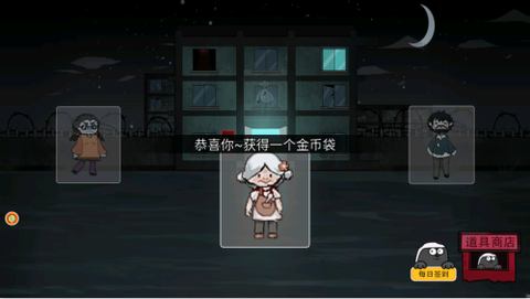猎梦捕获者[图1]