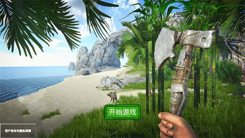 荒岛方舟生存模拟[图1]